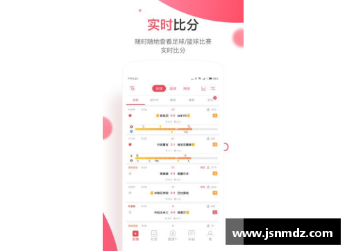 雷速体育：全面覆盖，深度解析，足球比分第一站