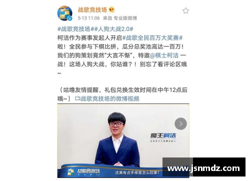 体育明星签约速度惊人：背后的原因与深层影响探究